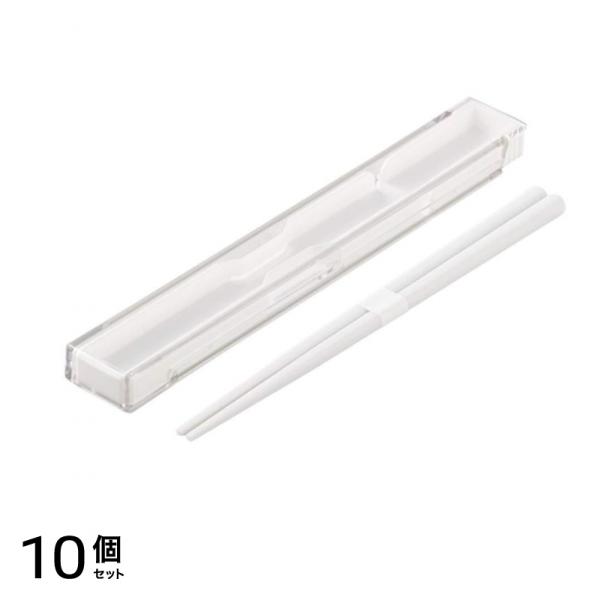 小森樹脂 モノトーン 箸・箸箱セット 1セット (S ホワイト) 10個セット