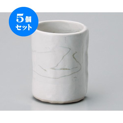 5個セット 寿司湯呑 ねり込大寿司 [8.5×11cm 180cc] 和食器 料亭 旅館 飲食店 業務用