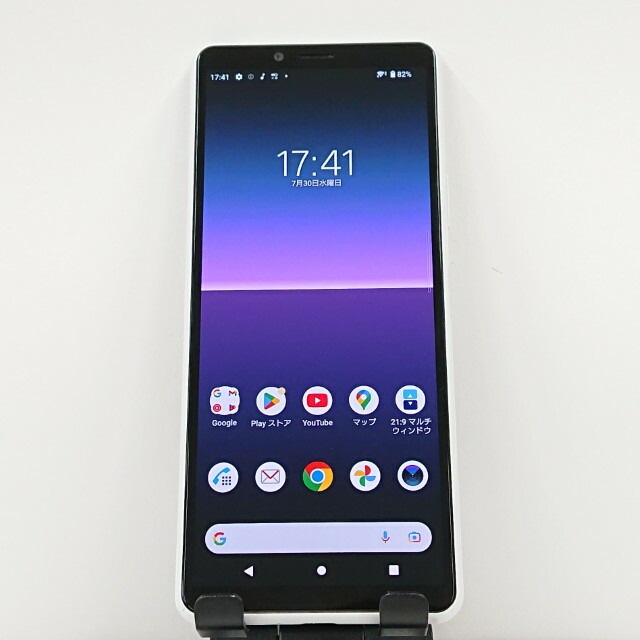 Xperia 10 II SO-41A ドコモ ホワイト 送料無料 本体 c13821 【中古】