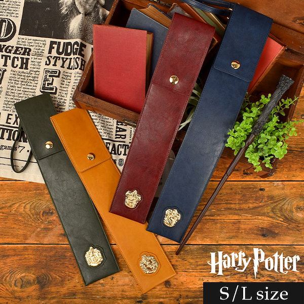ハリポタグッズ Qoo10] フラッパー ハリーポッター 杖 ケース 公式 おしゃ