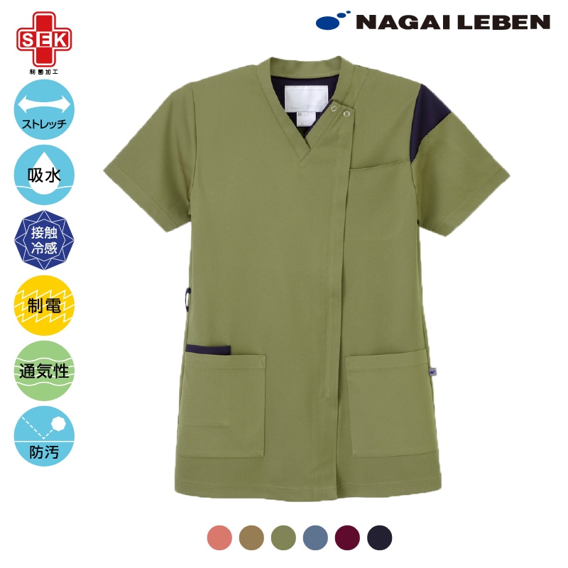 Ci 男女兼用スクラブ RF-5472-130 オリーブ M