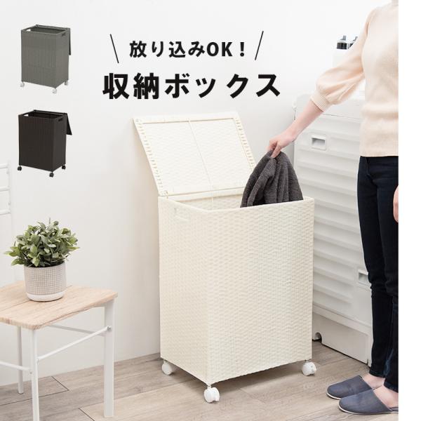 ランドリーバスケット 収納かご おしゃれ ラタン調 大容量 キャスター 洗面所 洗濯 衣類入れ 幅50x奥行38x高さ67cm 8,291円