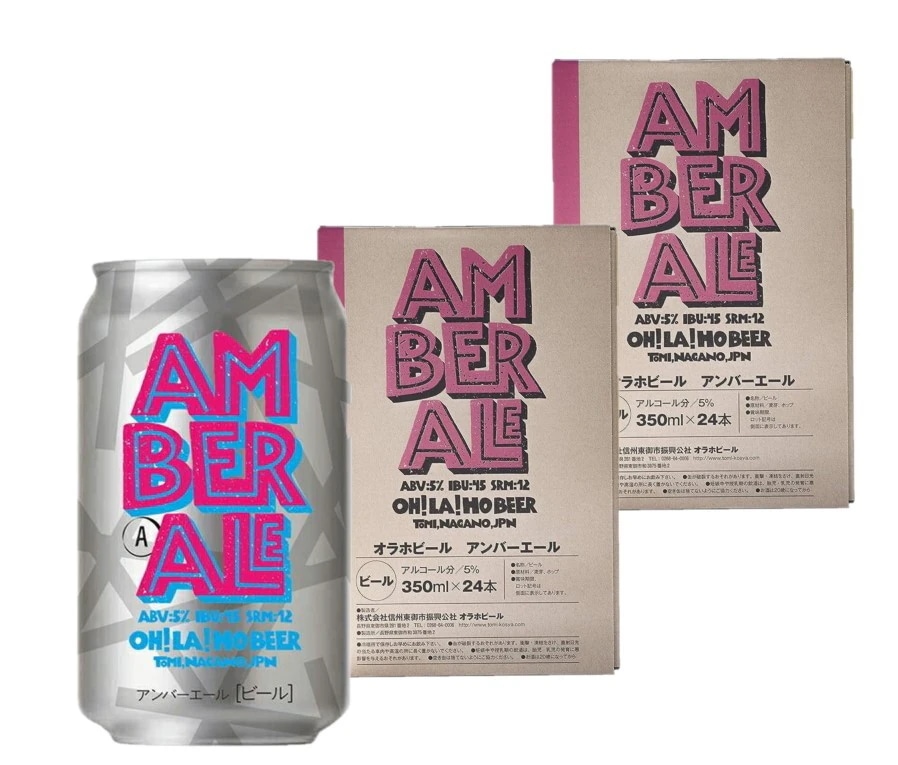 オラホビール OH!LA!HO BEER アンバーエール 350ml2ケース/48本【本州(一部地域を除く)は送料無料】