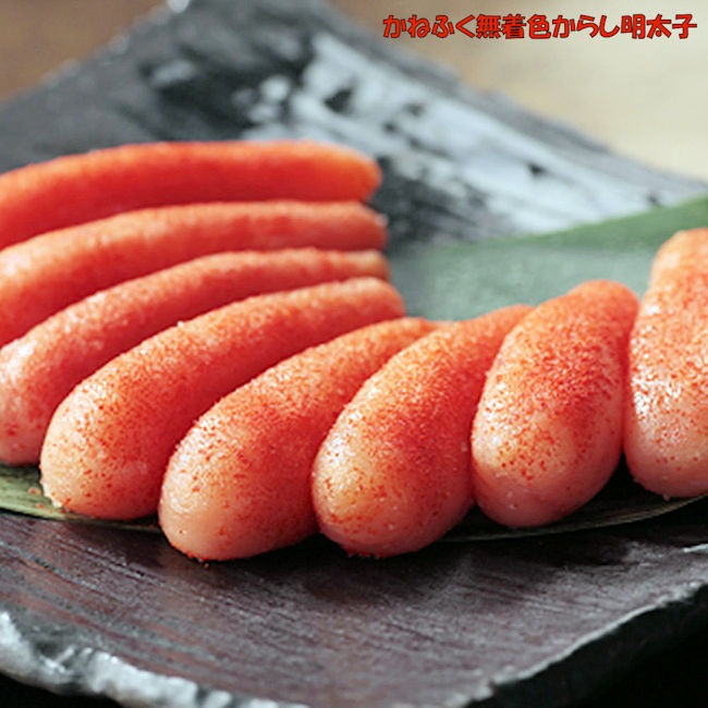 じっくりと漬込み熟成 かねふく無着色辛子明太子４５０ｇｘ２セット ギフト（1092）