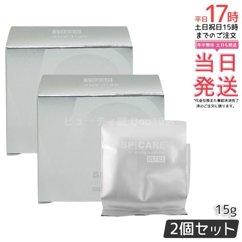【2個セット】【正規品 LOT番号付 レフィル】 スピケア V3 シャイニング ファンデーション 15g レフィル SPICARE 韓国コスメ