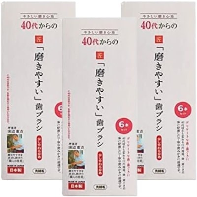 他サイト： ライフレンジ 40代からの磨きやすい歯ブラシ 少しやわらかめ 先細毛 6本セット LT-59の商品画像