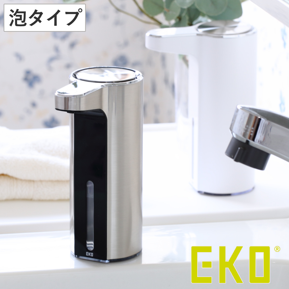 EKO ディスペンサー 250ｍｌ アロマソープディスペンサー 泡ソープ 自動 オートディスペンサー センサー ハンドソープ 泡 オート センサー付き 手をかざすだけ 手洗い 清潔 泡で出る