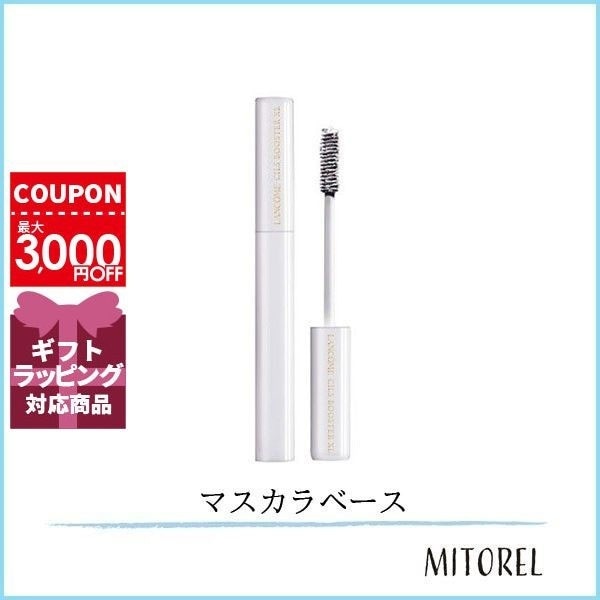 ランコム LANCOME シィルブースターXL (トリプルケア) 5.5mL【35g】