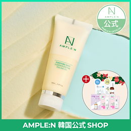 AMPLE:N_official - 化粧水·美容液·アンプル·乳液·クリームなど1つの