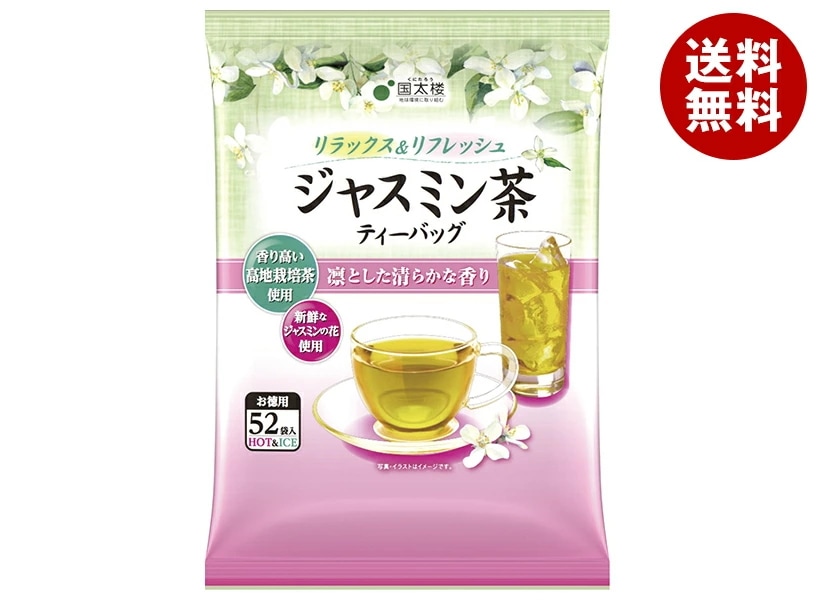 国太楼 お徳用 ジャスミン茶 ティーバッグ 156g(52P)×12袋入×(2ケース)
