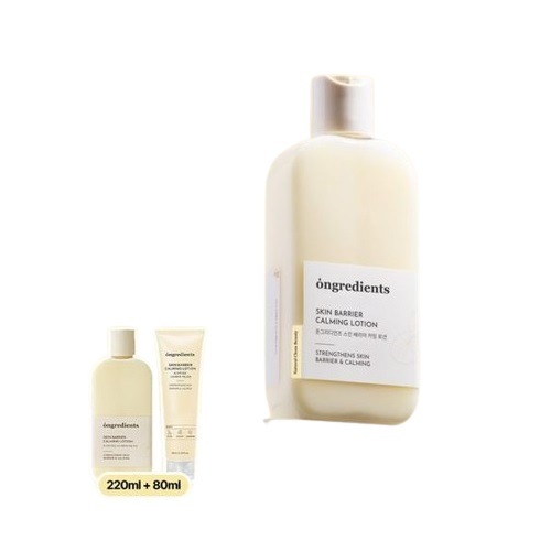 化粧ノリが良くなるインナードライ肌向け乳液*スキンバリアカーミングローション 220ml+80ml