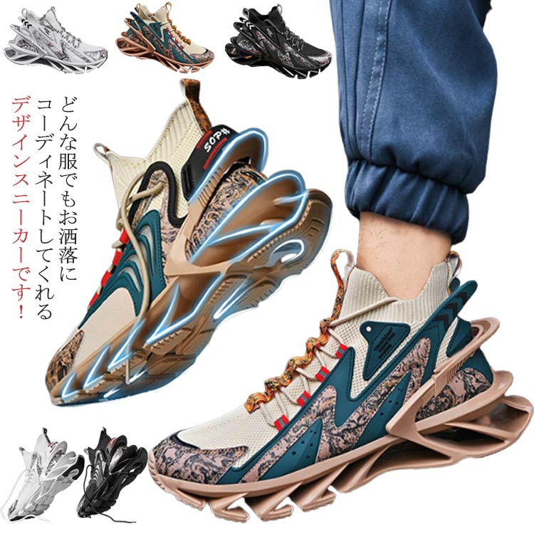 厚底スニーカーメンズスポーツシューズダッド韓国スニーカー男性メンズ39-44高品質ストリートミドルカットカジュアルシューズ運動靴ウォーキングシューズランニングアウトドア定番ジム通勤靴紐 5,973円