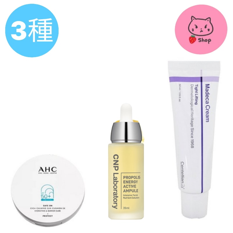 [3種セット] CNP Laboratoryプロポリスエナジーアクティブアンプル, 35ml + センテリアン24 ザマデカクリーム タイトリフティン50ml + AHC サンクッション 25ml
