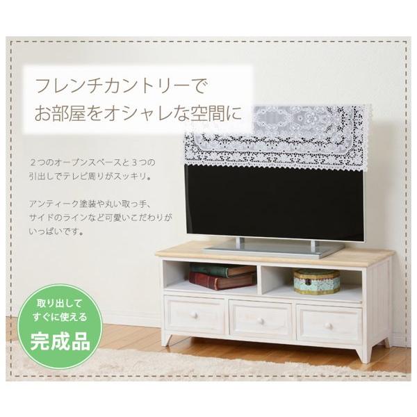 テレビ台 32インチ 40型 まで推奨 ロータイプ おしゃれ 完成品 幅90 白 木製 収納 引き出し 引出し 棚 ラック アンティーク テレビボード TV台 TVボード ID005