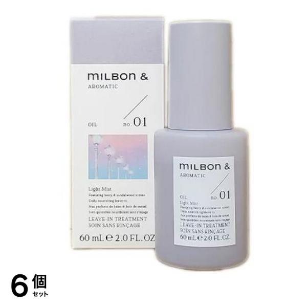 ミルボンアンドオイル no.01 サンダルウッド&ベリー 60mL 6個セット