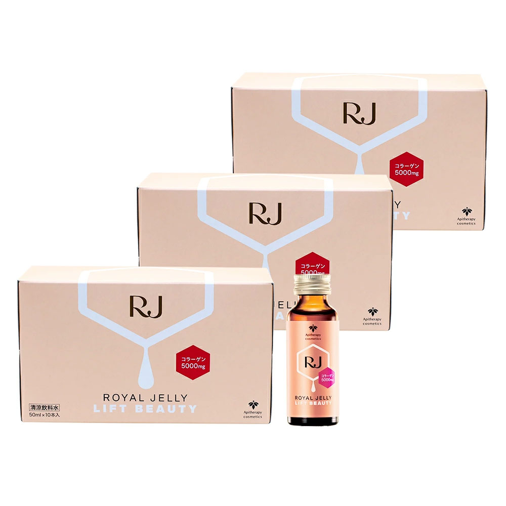 【山田養蜂場】 RJローヤルゼリー リフトビューティー (50ml10本) 【3箱セット】 敬老の日