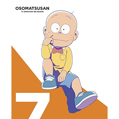 おそ松さん 第3期 第7松(Blu-ray Disc) ／ おそ松さん (Blu-ray) EYXA-13201