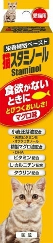 （まとめ買い）アース 栄養補給ペースト 猫食欲がない時に 50g 猫用 [x5]