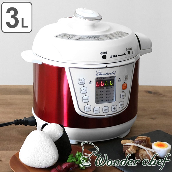 美品】 電気圧力鍋 スターターセット マイコン電気圧力鍋 wonderchef ワンダーシェフ 鍋 - flaviogimenis.com.br