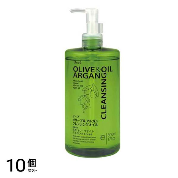 ディブ オリーブ&アルガン クレンジングオイル 500mL 10個セット