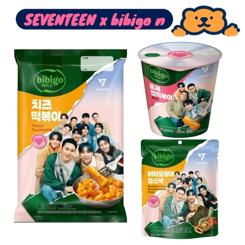 Qoo10] ビビゴ 【NEWデザイン / SEVENTEEN : 食品