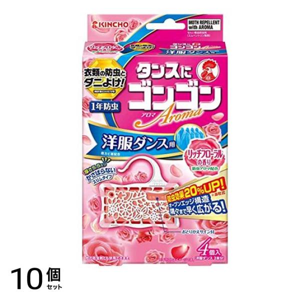 ゴンゴンアロマ 洋服ダンス用 リッチフローラルの香り 4個 10個セット