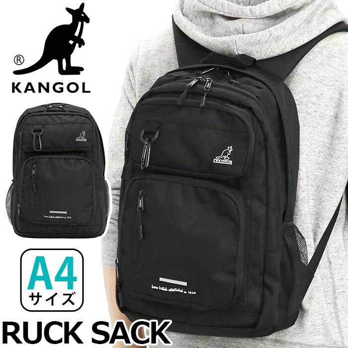 リュック メンズ レディース KANGOL カンゴール おしゃれ リュックサック 2層式