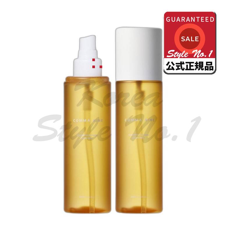 コンマナインカミングクレンズボディミスト200ml 2個