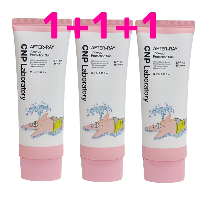 [スポンジボブ SPLASHエディション]アフターレイトーンアッププロテクションサン, 75ml , 3個[大容量]