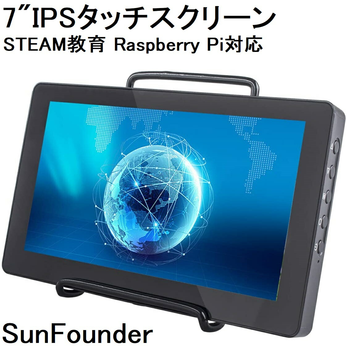 タッチスクリーンモニター 7インチ IPS LCD Raspberry Pi タッチスクリーンモニター HDMI スタンドつき Raspberry Pi 4B/3B+/3B Windowsに対応 Su