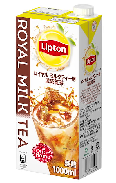 他サイト： リプトン紅茶 ロイヤルミルクティー用 濃縮紅茶 1L 1本の商品画像