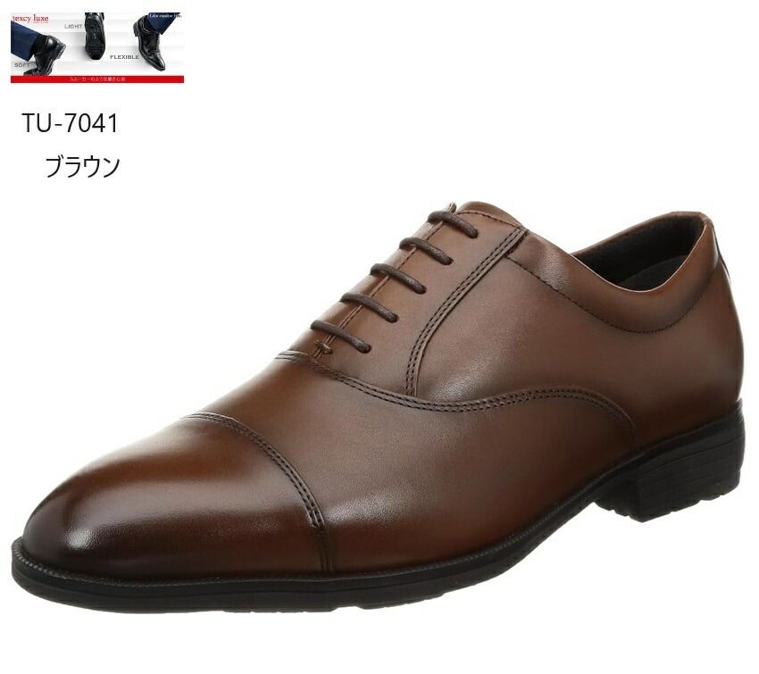 (テクシーリュクス)TEXCY LUXE TU-7041 メンズ 内羽根 ストレートチップ ドレストラッドビジネスシューズ 本革 目立ちにくい内甲側に伸縮性のあるゴアを使用