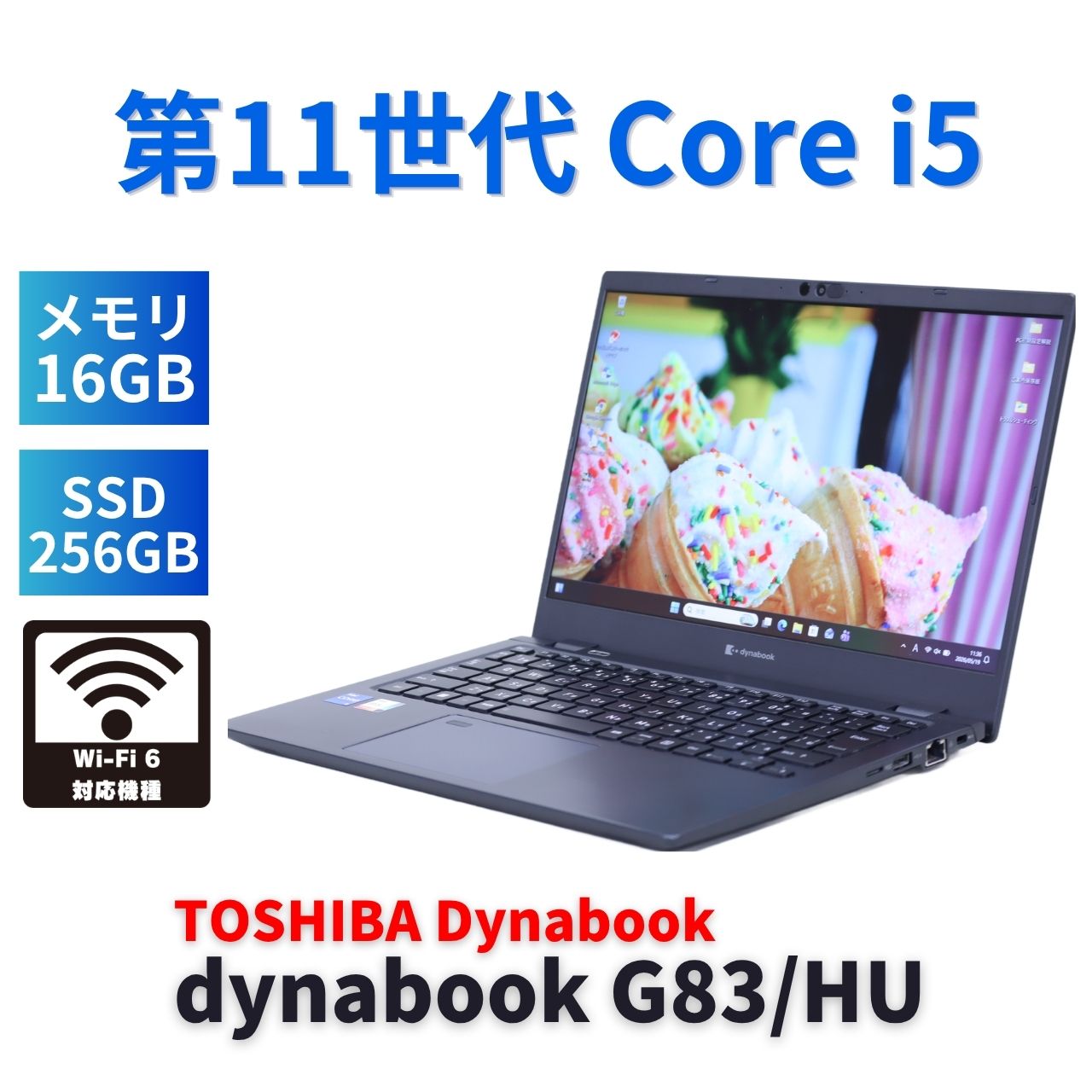 即配 バッテリー良 2022年薄軽量快速モデル dynabook G83/HU i5-1135G7 16G 256G 13.3FHD Thunderbolt4 Wi-Fi6 ABA評価