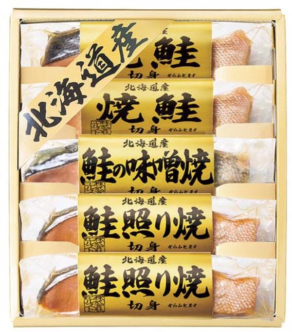 北海道 鮭三昧 5882-30