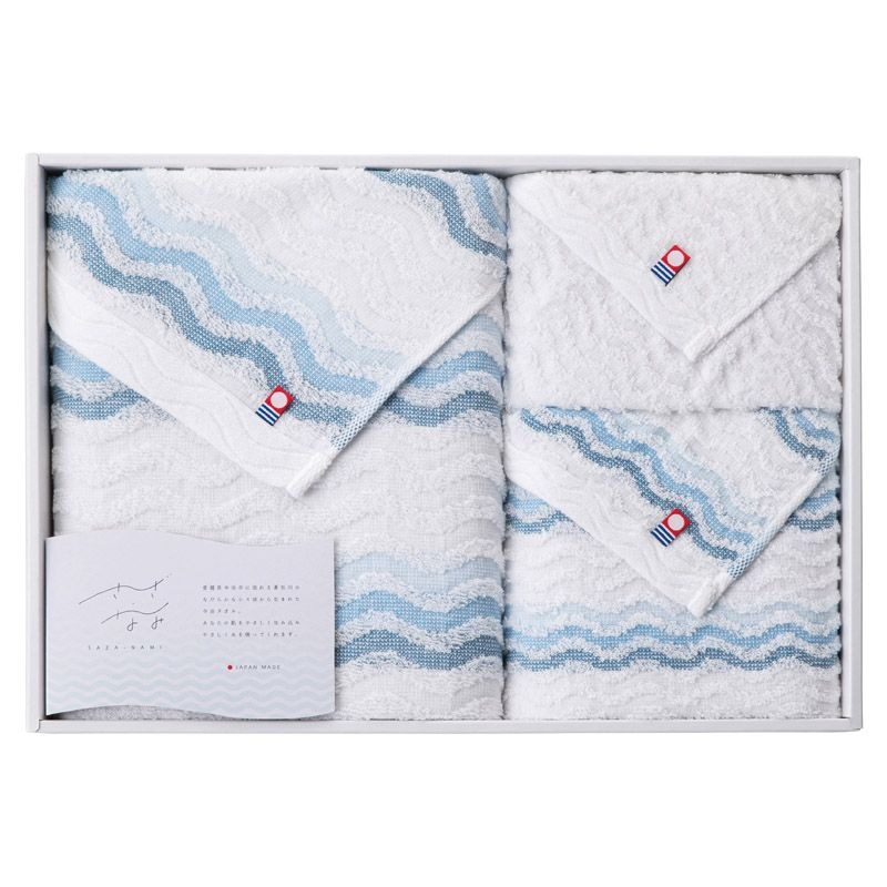 さざ波 タオルセット