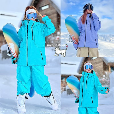 かわいい☆女の子★スノボウェア★アクアブルー★ターコイズブルー かわいい☆女の子☆スノボウェア☆アクアブルー☆ターコイズブルー