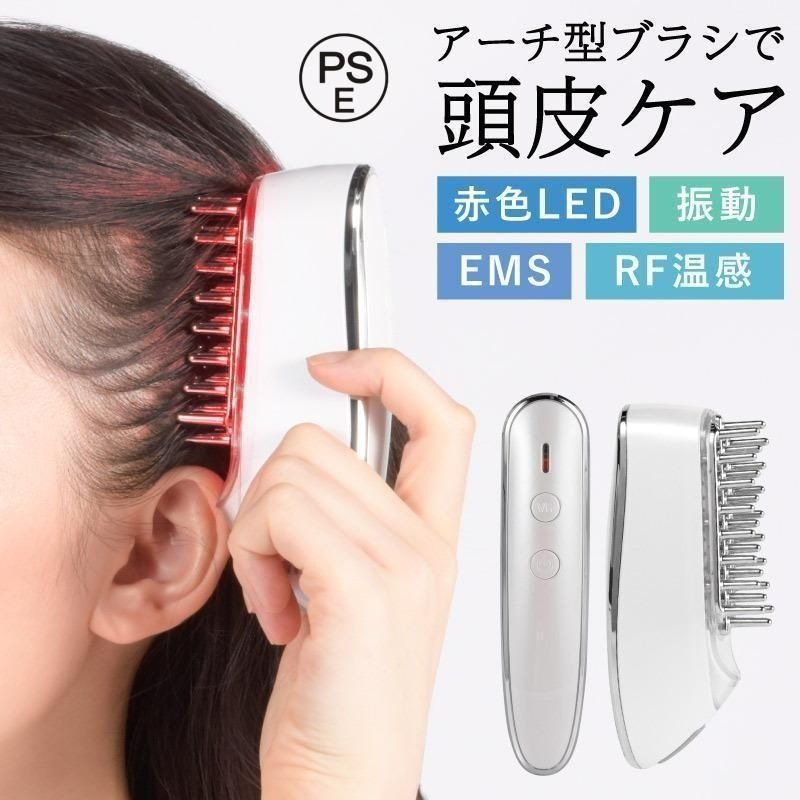 電動頭皮ブラシ コードレス EMS RF温感 赤色LED 高速タッピング ブラシ型 頭皮ケア スカルプケア 全身ケア 美容 美顔器 ギフト 母の 父の日