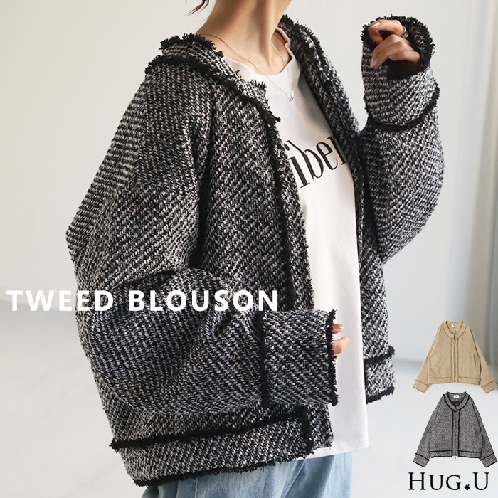 ジャケット ツイード ノーカラー ジャスト丈 ブルゾン ツイードジャケット アウター レディース