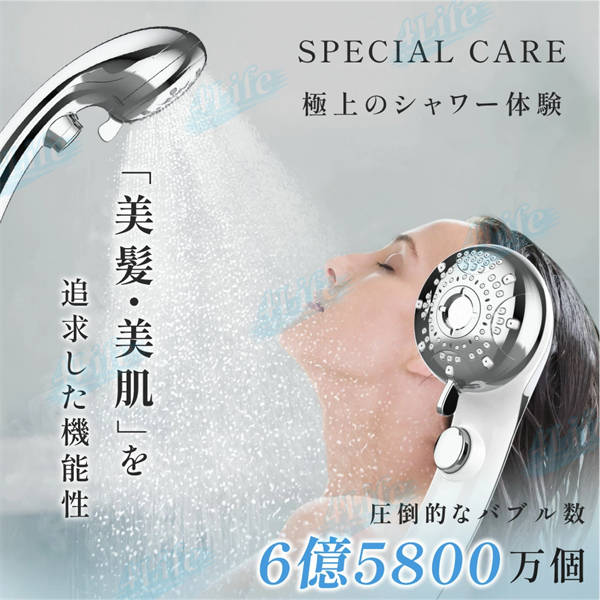 [即日発送]シャワーヘッド マイクロナノバブル 節水70％ ミスト 手元止水 6段階水流 美髪 肌ケア 美肌 増圧 毛穴汚れ除去 保温 保湿 節水 高洗浄力 シャワー 高水圧 極細水流 超微細泡 ナノ