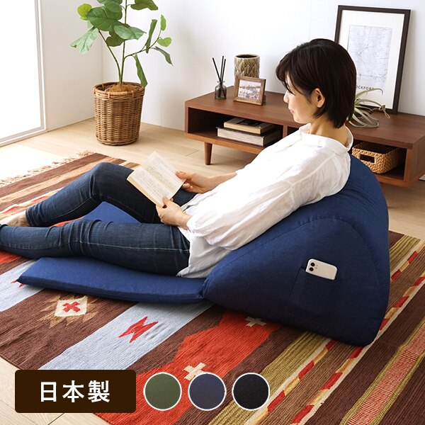 スマホソファ マフィ クッション 座椅子 クッション ソファ 日本製 背もたれ 軽量 1人掛け デニム 撥水 10014