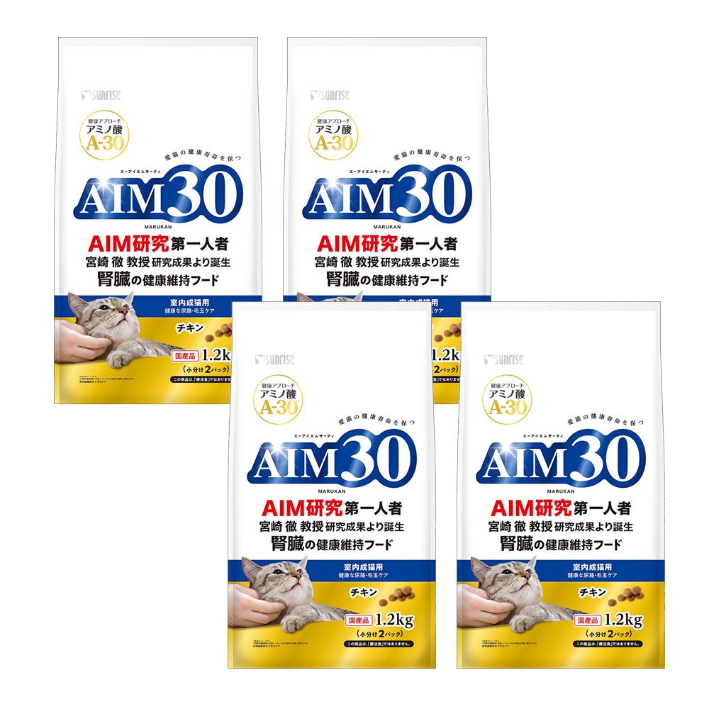キャットフード　ＡＩＭ３０　室内成猫用　健康な尿路・毛玉ケア　チキン　１．２ｋｇX４　ＣＲＣ35―15―78―01―00