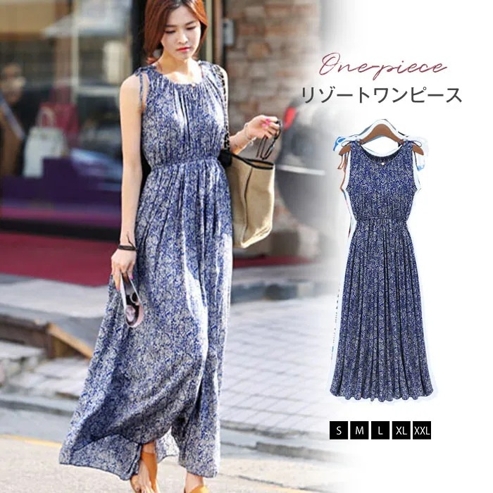 【20点セット】【送料無料】マキシワンピース リゾートワンピ 春 夏 ワンピース 大人可愛い 花柄　ワンピース ノースリーブ 春 ワンピース マキシ Aライン キャミマキシ リゾートワンピース ビーチ