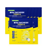 Qoo10] LAVIEN ラビアンメディニックラインミラクルステム : スキンケア