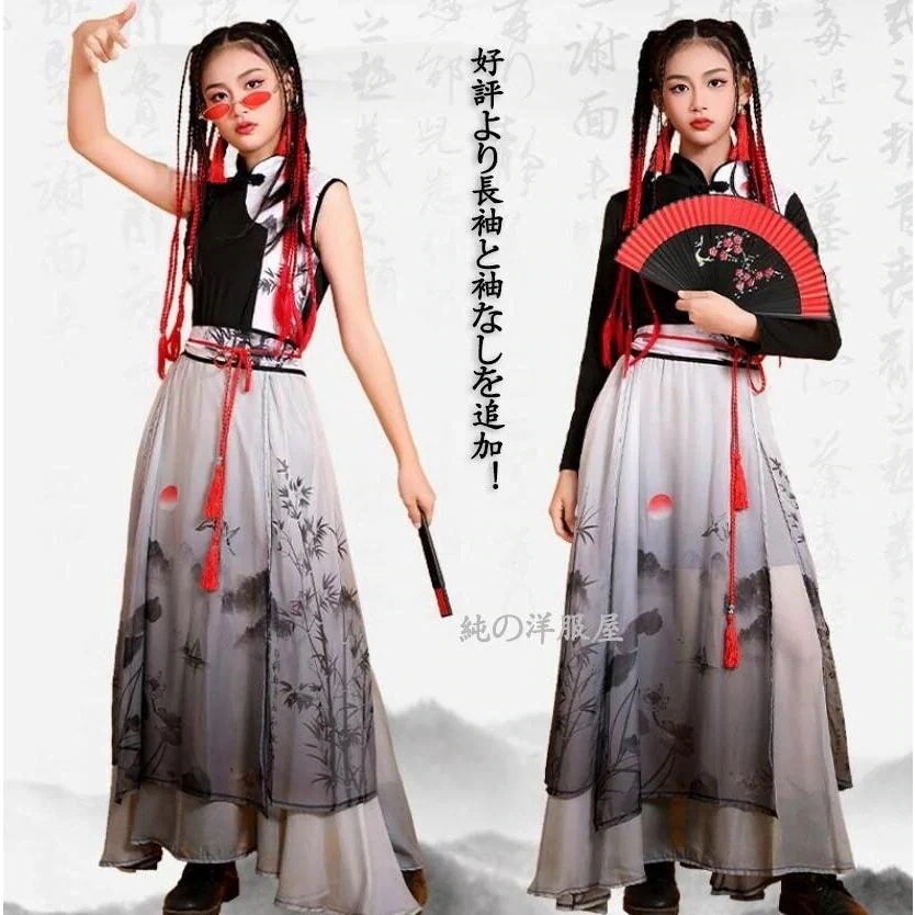 子供中華ダンス衣装 チャイナ風 和風 ジャズ ストリートダンス 民族ダンス 古典ダンス 衣装 女の子 男の子兼用 長袖 袖なし おしゃれ チャイナ風ダンスウェア レ