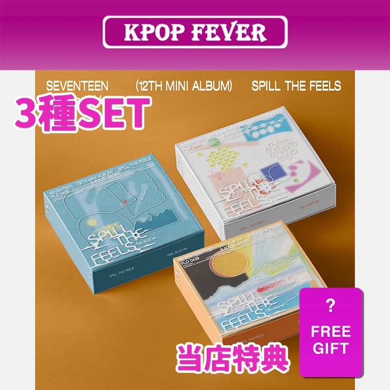 3種SET SEVENTEEN [SPILL THE FEELS] (Standard Ver.) (FEEL BLUE + FEEL NEW + FEEL YOU) 12th Mini Album