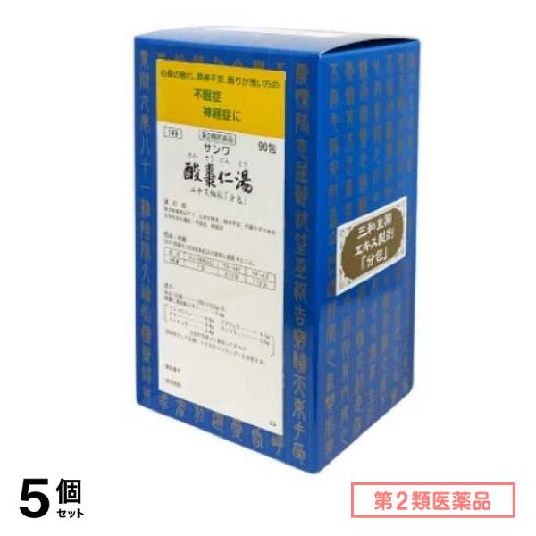 第２類医薬品 149サンワ酸棗仁湯エキス細粒「分包」 90包 5個セット