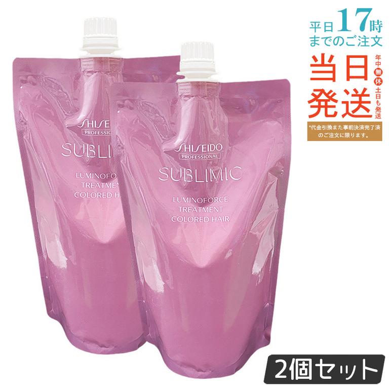 【2個セット】資生堂 サブリミック ルミノフォース ヘアトリートメントリフィル 450g