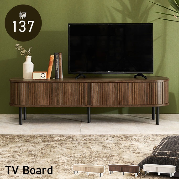 TVボード テレビボード テレビ台 ローボード AVボード テレビラック リビングボード TV台 AVラック リビング収納 TVボード ロータイプ幅137cm (代引不可) (TD)