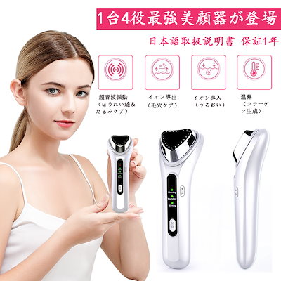 【希少】イオン導入美顔器　BABYFACE ベイビーフェイス 希少】イオン導入美顔器 BABYFACE ベイビーフェイス