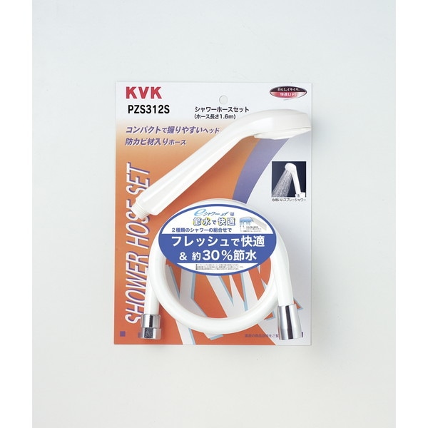 PZS312S eシャワーnf ヘッド+シャワーホース 白